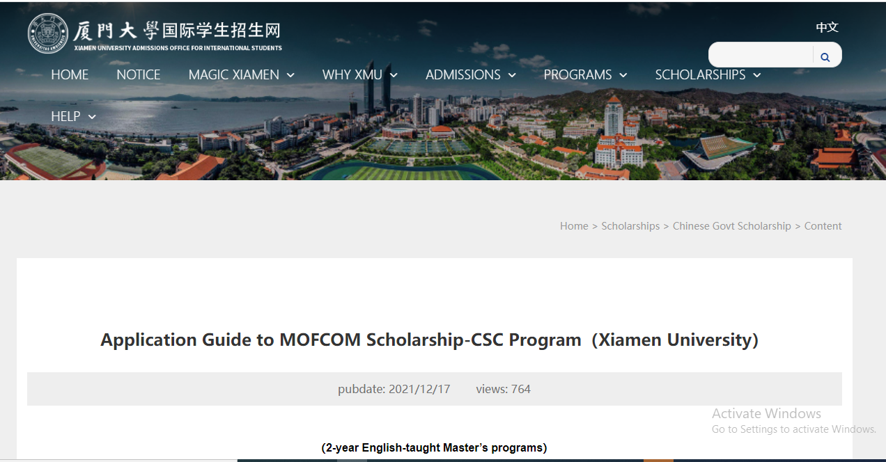 http://www.ishallwin.com/Content/ScholarshipImages/Xiamen Uni.png